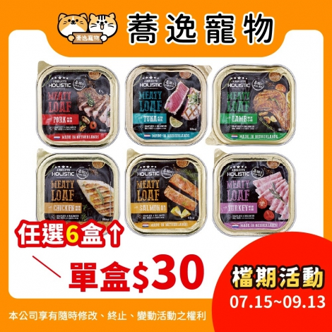 LINE_ALBUM_39檔 0715-0913_260608_24