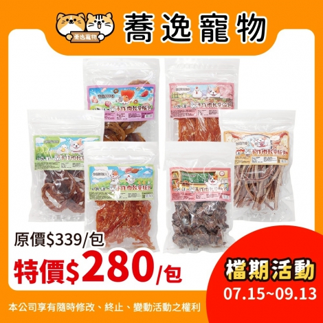 LINE_ALBUM_39檔 0715-0913_260608_14
