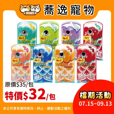 LINE_ALBUM_39檔 0715-0913_260608_12
