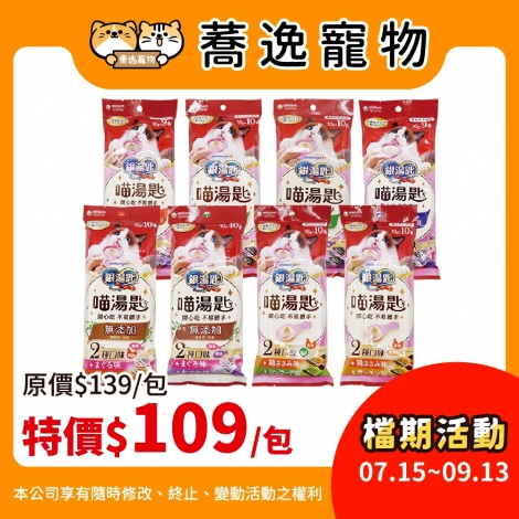 LINE_ALBUM_39檔 0715-0913_260608_11