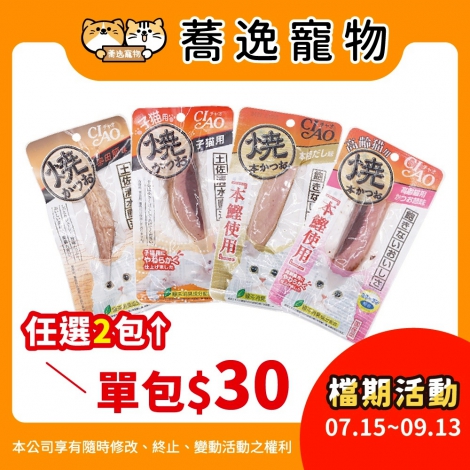 LINE_ALBUM_39檔 0715-0913_260608_22