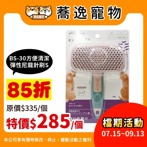 LINE_ALBUM_39檔 0715-0913_260608_6