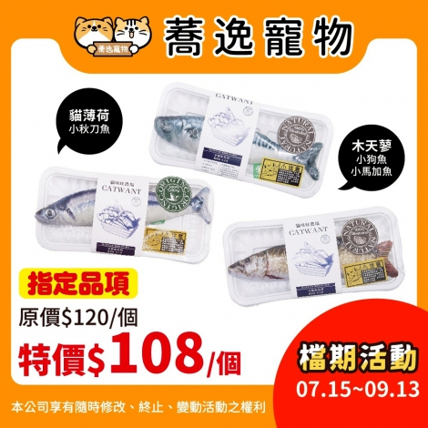 LINE_ALBUM_39檔 0715-0913_260608_10