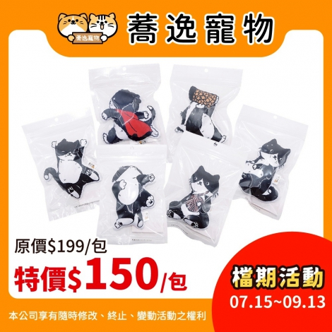 LINE_ALBUM_39檔 0715-0913_260608_8