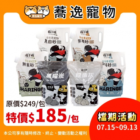 LINE_ALBUM_39檔 0715-0913_260608_9