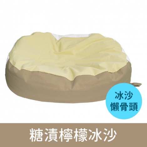 好味小姐-懶骨頭_糖漬檸檬冰沙