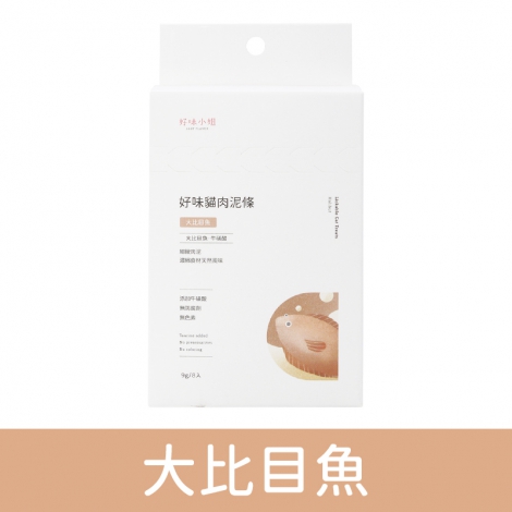 好味小姐_貓肉泥條_大比目魚