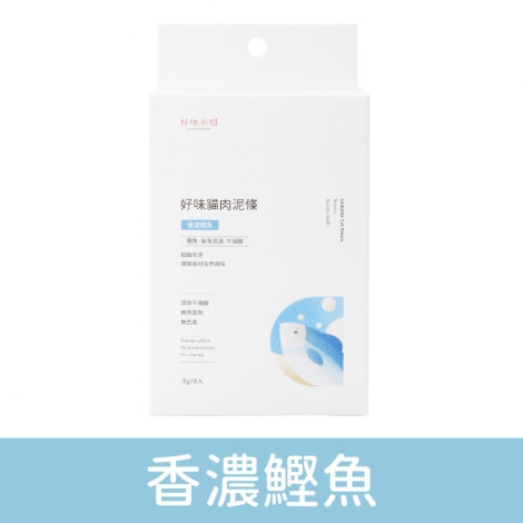好味小姐_貓肉泥條_香濃鰹魚
