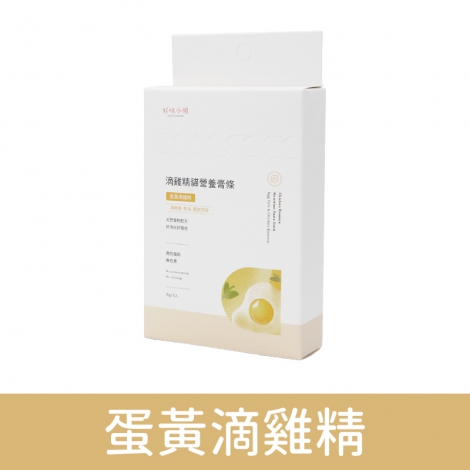 好味小姐_鮮食營養膏_(盒)蛋黃滴雞精