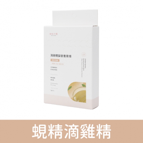 好味小姐_鮮食營養膏_(盒)蜆精滴雞精