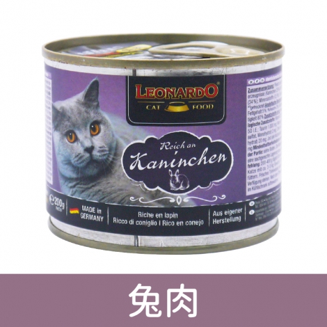 里奧納多_鮮肉罐_兔肉
