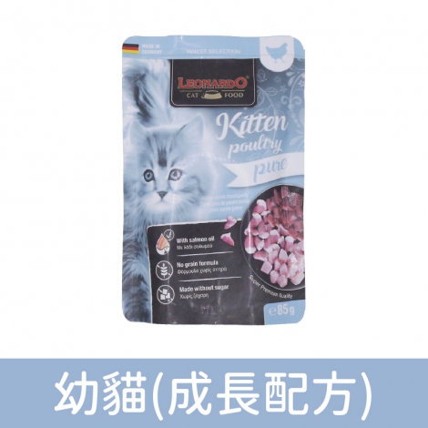 里奧納多_鮮肉餐包_幼貓