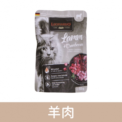 里奧納多_鮮肉餐包_羊肉
