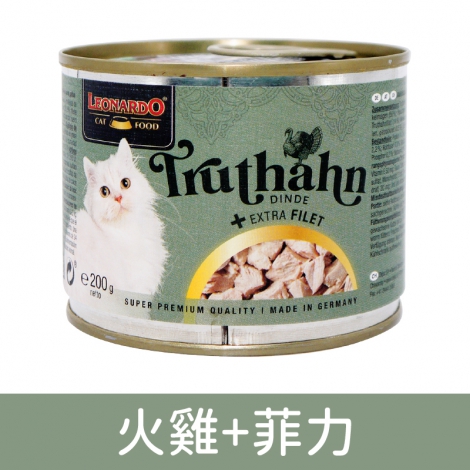 里奧納多_菲力主食罐_火雞+菲力