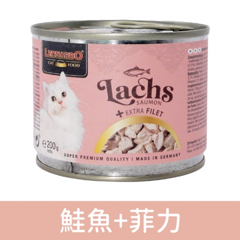 里奧納多_菲力主食罐_鮭魚+菲力