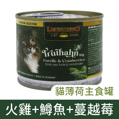 里奧納多_貓薄荷主食罐_火雞+鱒魚+蔓越莓
