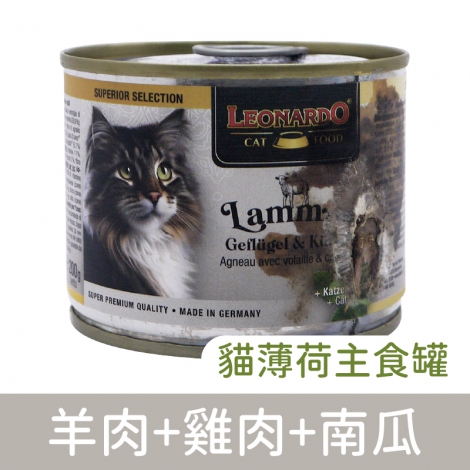 里奧納多_貓薄荷主食罐_羊肉+雞肉+南瓜