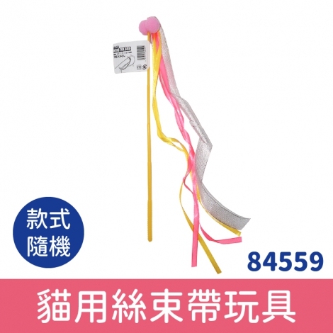 多格漫_貓咪逗貓棒_貓用絲束帶玩具