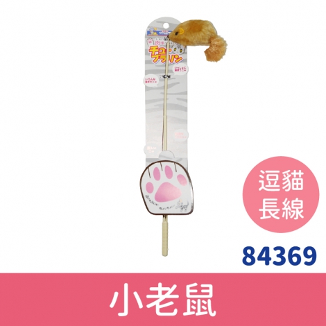 多格漫_貓咪逗貓棒_84369_逗貓長線棒-小老鼠