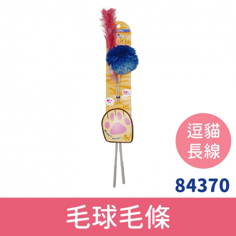 多格漫_貓咪逗貓棒_84370_逗貓長絨棒(毛球毛條)