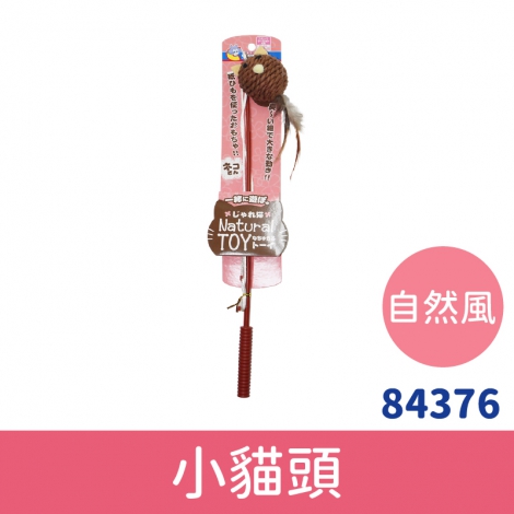 多格漫_貓咪逗貓棒_自然風-小貓頭
