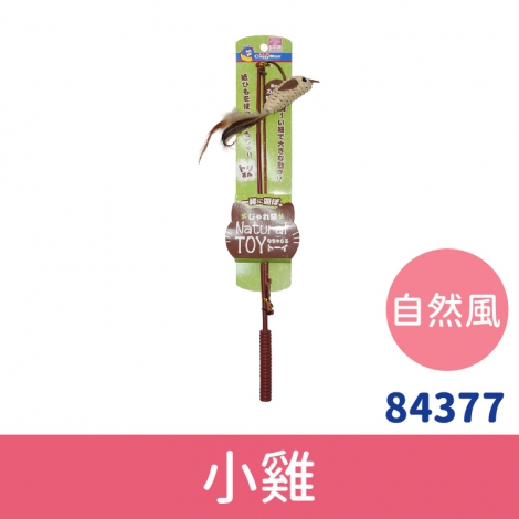 多格漫_貓咪逗貓棒_自然風-小雞