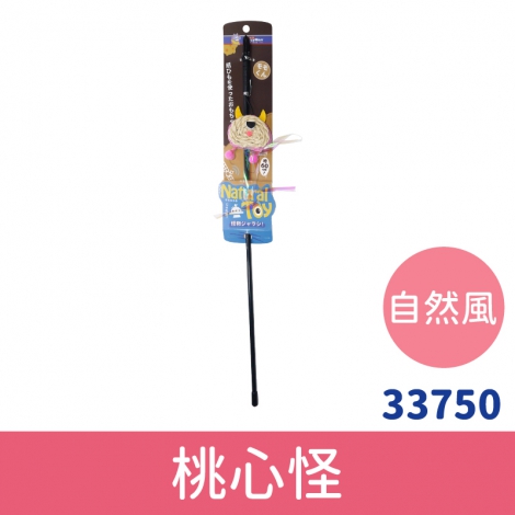 多格漫_貓咪逗貓棒_自然風-桃心怪