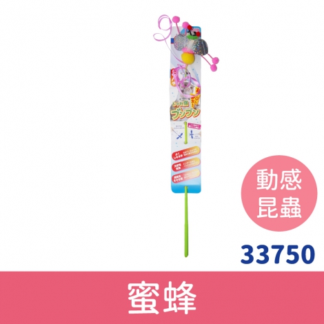 多格漫_貓咪逗貓棒_動感昆蟲-蜜蜂