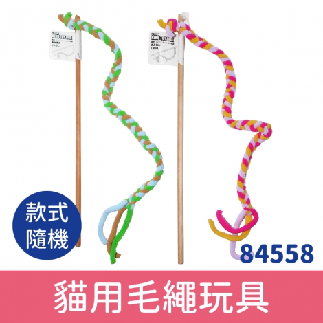 多格漫_貓咪逗貓棒_貓用毛繩玩具