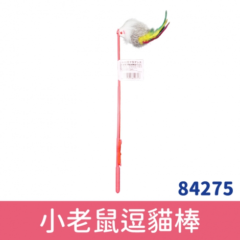 多格漫_貓咪逗貓棒_84275_貓用小老鼠逗貓棒