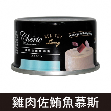法麗_貓罐_(黑)雞肉佐鮪魚慕斯