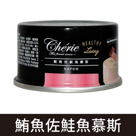 法麗_貓罐_(黑)鮪魚佐鮭魚慕斯