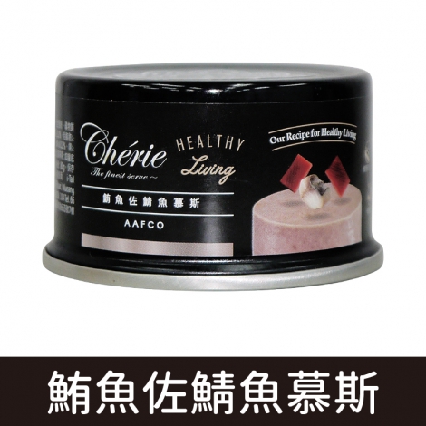 法麗_貓罐_(黑)鮪魚佐鯖魚慕斯