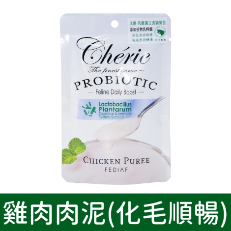 法麗_貓餐包_雞肉肉泥(化毛順暢)