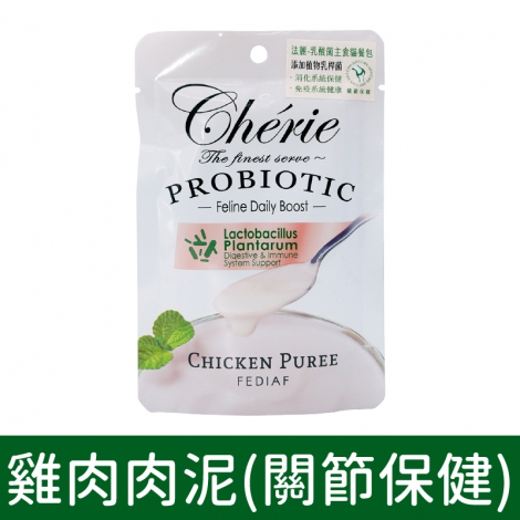 法麗_貓餐包_雞肉肉泥(關節保健)