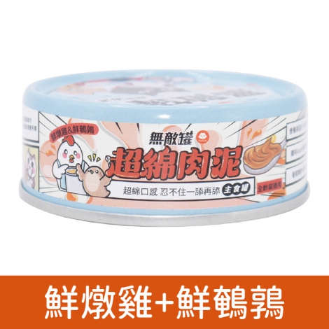 貓樂園_無敵罐_超綿肉泥_鮮燉雞+鮮鵪鶉