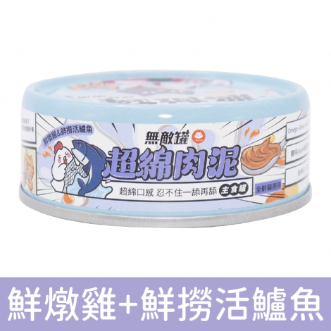 貓樂園_無敵罐_超綿肉泥_鮮燉雞+鮮撈活鱸魚