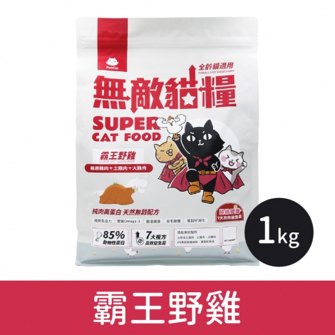 ParkCat-無敵貓糧_霸王野雞1kg