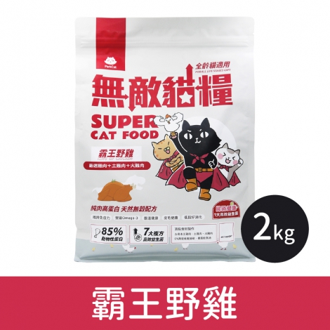 ParkCat-無敵貓糧_霸王野雞2kg