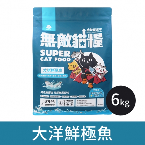 ParkCat-無敵貓糧_大洋鮮極魚6kg