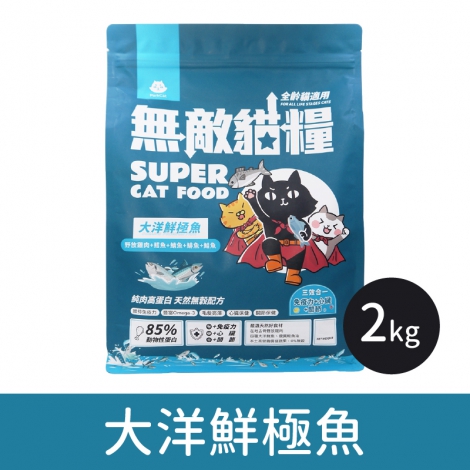 ParkCat-無敵貓糧_大洋鮮極魚2kg
