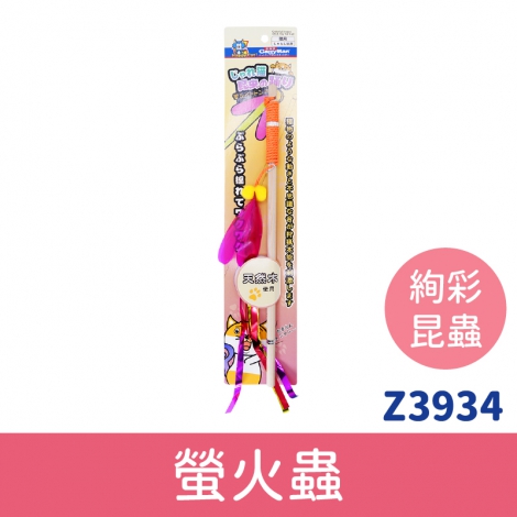 多格漫_貓咪逗貓棒_Z3934_絢彩昆蟲逗貓棒-螢火蟲
