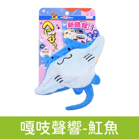 多格漫_狗玩具_嘎吱聲響玩具-魟魚