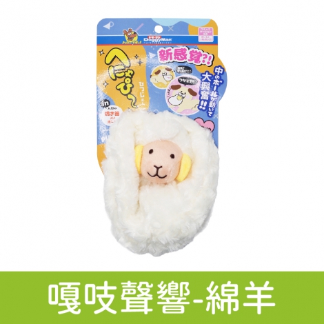 多格漫_狗玩具_嘎吱聲響玩具-綿羊