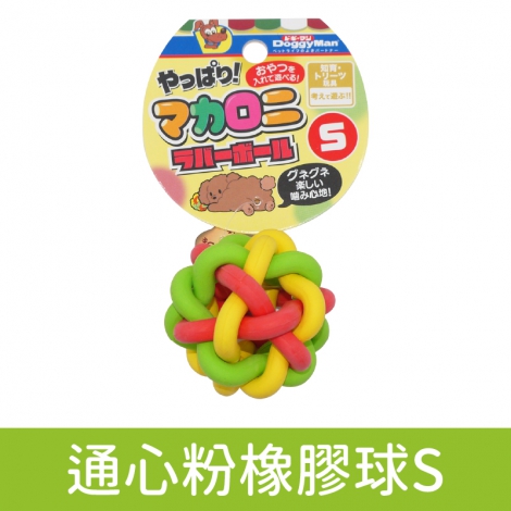 多格漫_狗玩具_通心粉橡膠球S