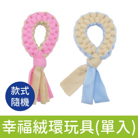 多格漫_狗玩具_幸福絨環玩具(單入)
