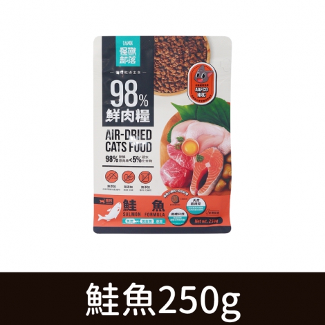 貓族-飼料、凍乾_鮮肉糧-鮭魚(貓)250g