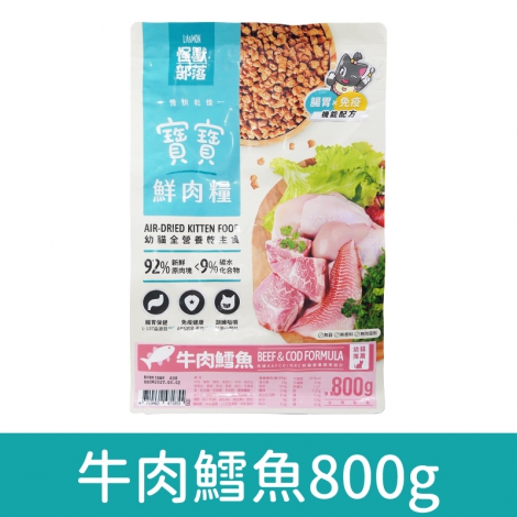 貓族-飼料、凍乾_鮮肉糧-牛肉鱈魚(貓)800g