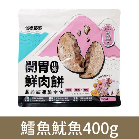 貓族-飼料、凍乾_凍乾肉餅-鱈魚魷魚400g