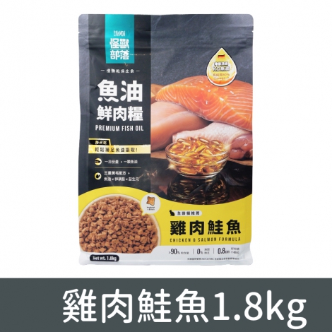 貓族-飼料、凍乾_魚油-雞肉鮭魚1.8kg